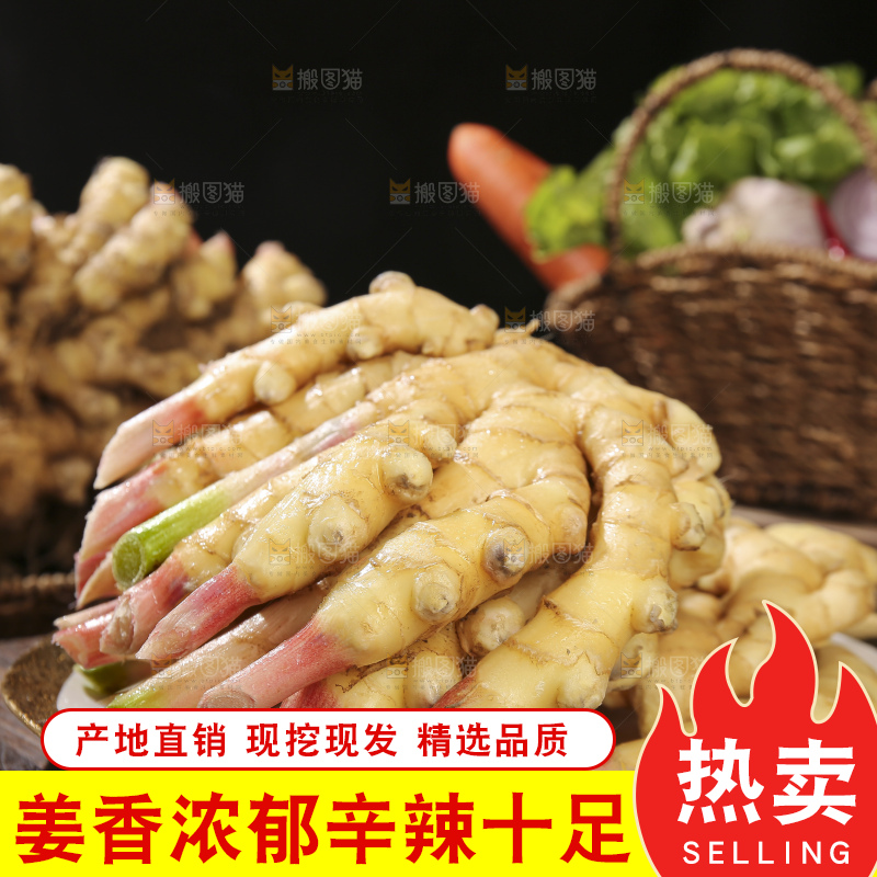 木底上的新鲜小黄姜