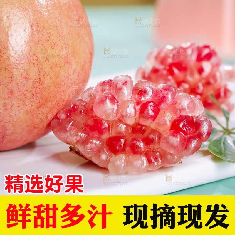 浅底上的蒙自石榴