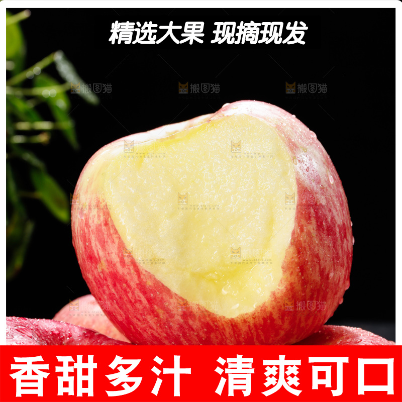 深底上的条纹苹果