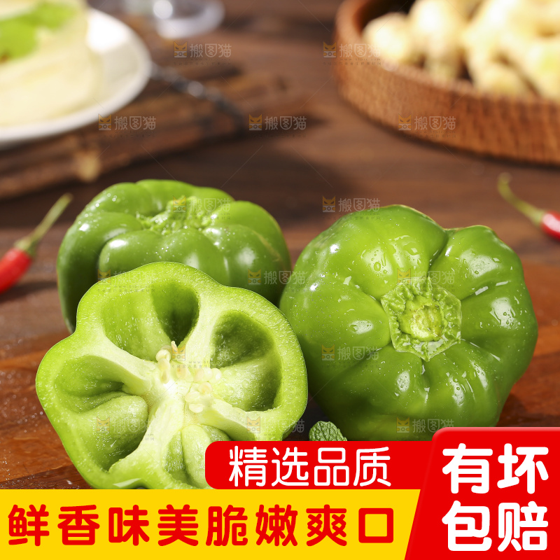 木底上的圆青椒