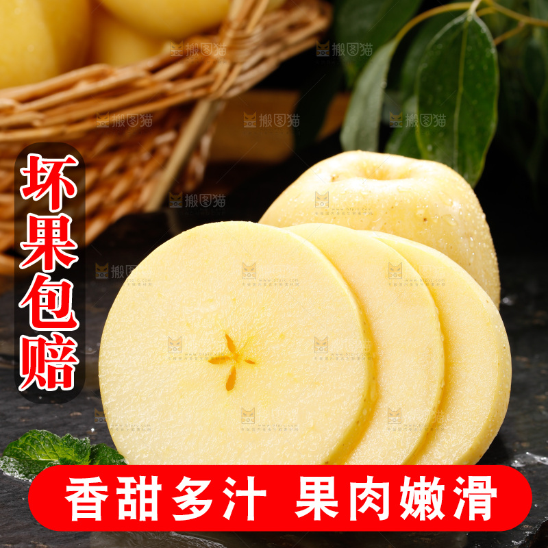 深底上的维纳斯苹果
