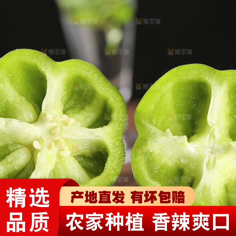木底上的圆青椒