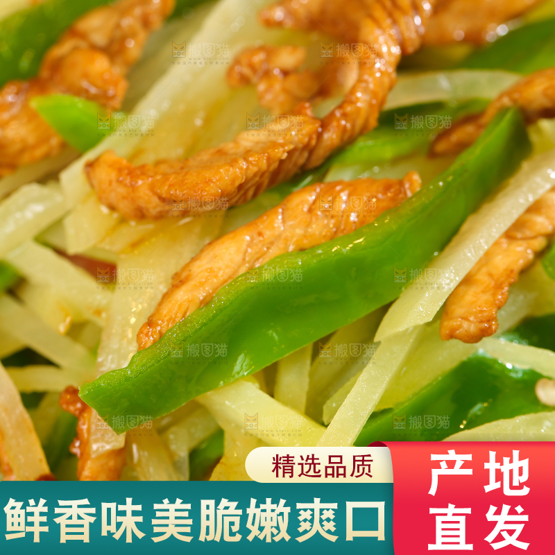 木底上的圆青椒