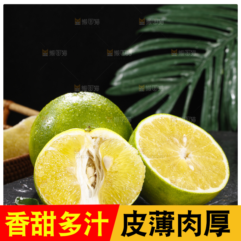 深底上的青皮葡萄柚