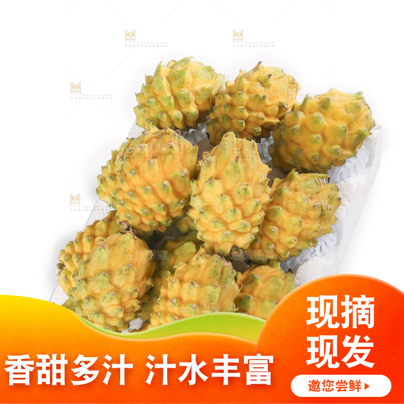 白底上的燕窝果