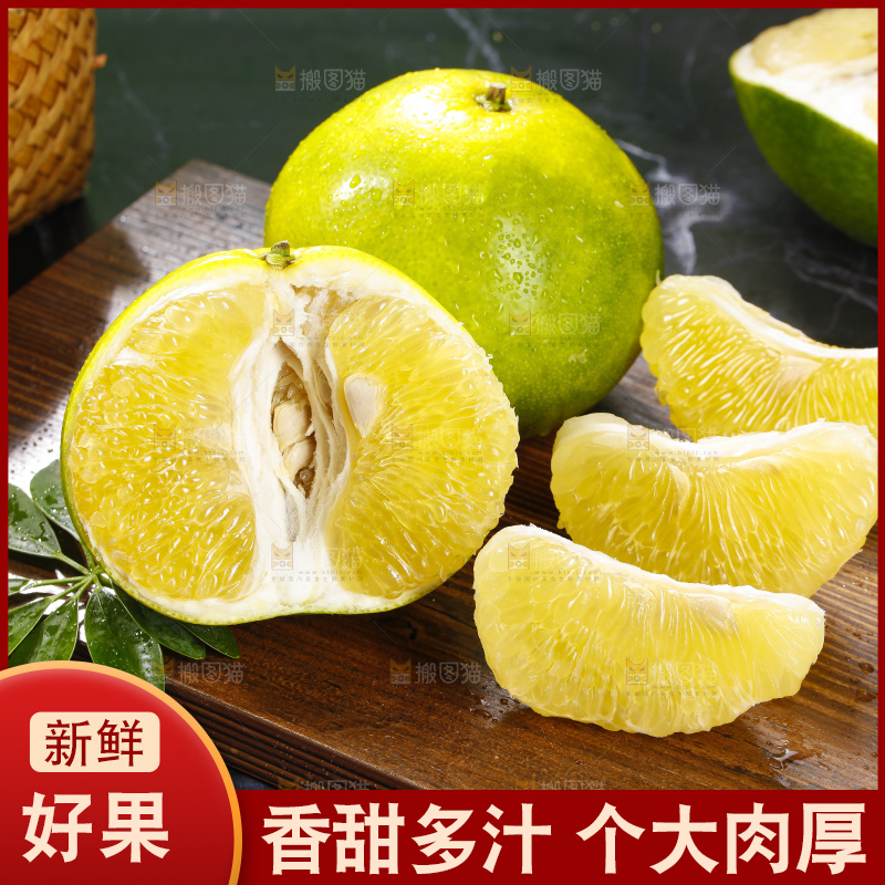 深底上的青皮葡萄柚