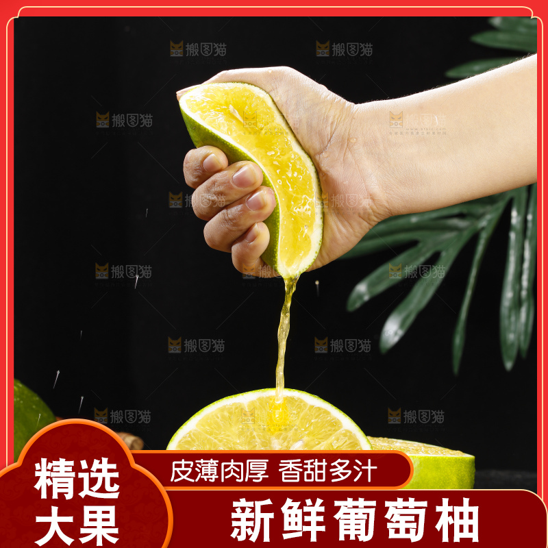 深底上的青皮葡萄柚