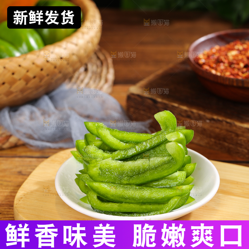 木底上的圆青椒
