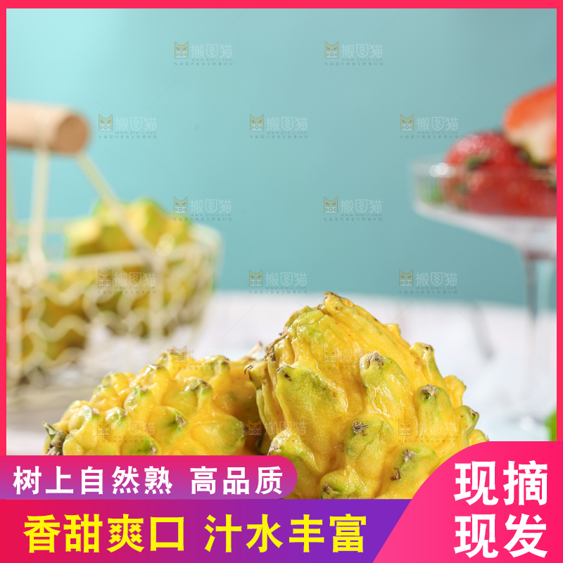 浅底上的燕窝果
