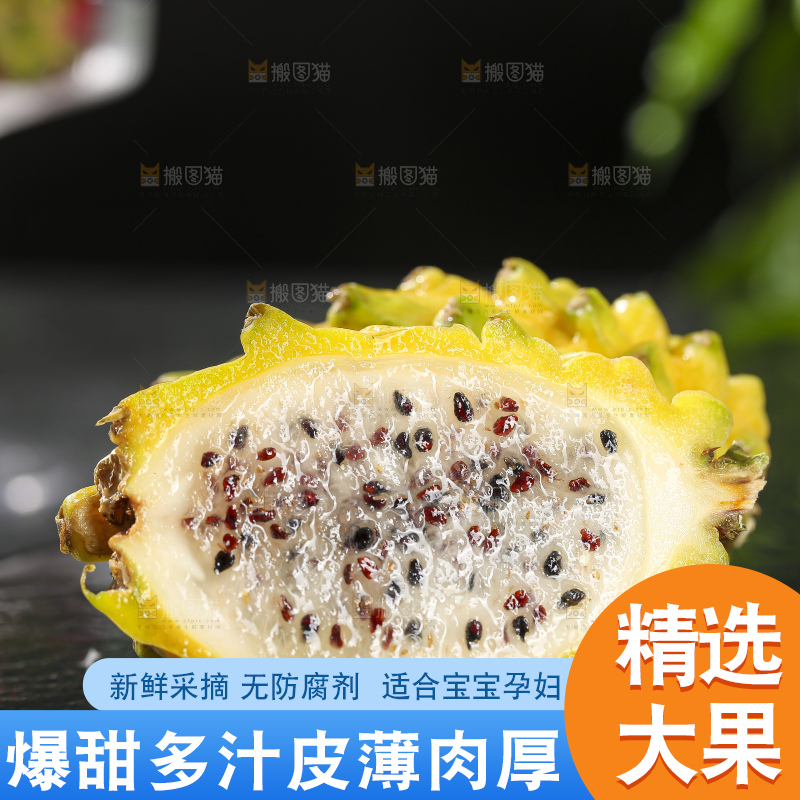 深底上的燕窝果