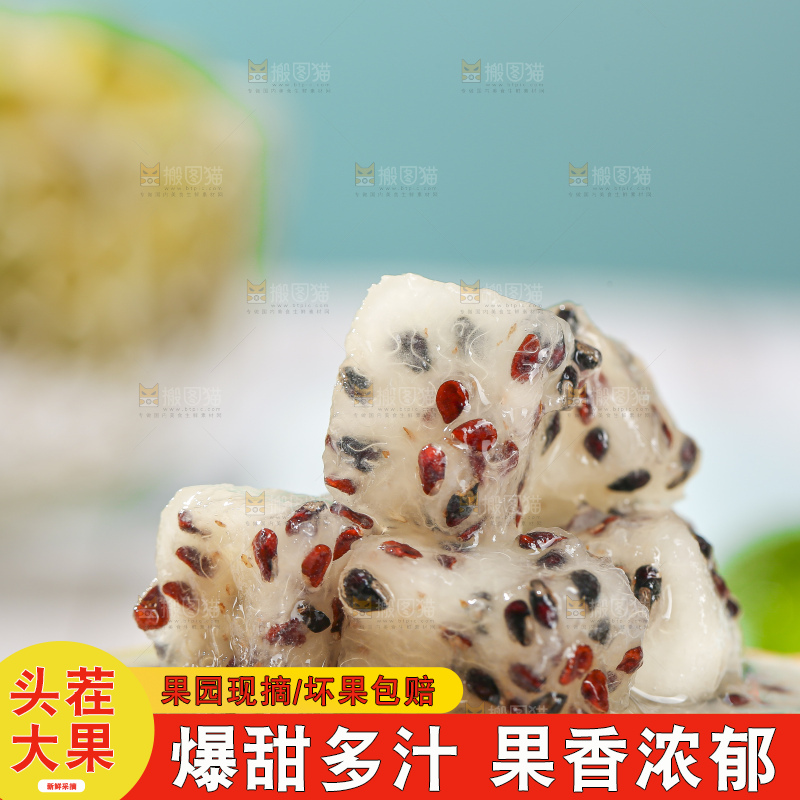 浅底上的燕窝果