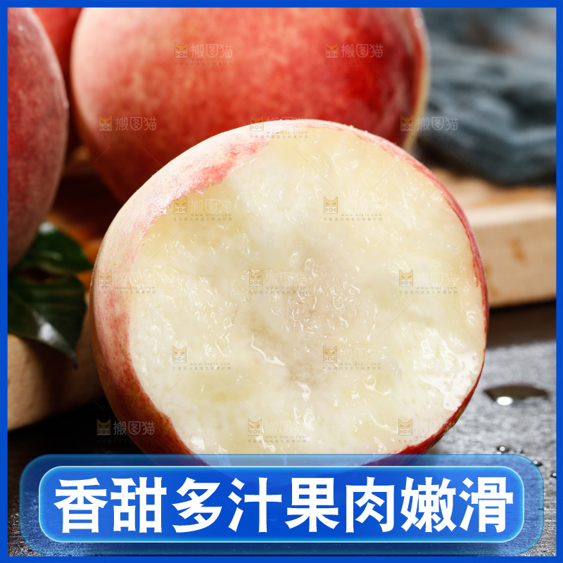 深底上的金秋红蜜桃
