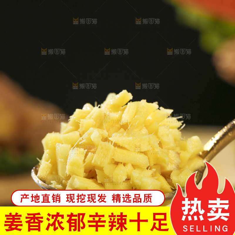 浅底上的新鲜生姜