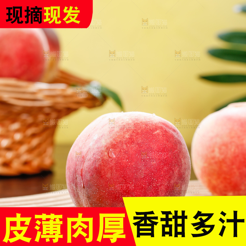 深底上的金秋红蜜桃