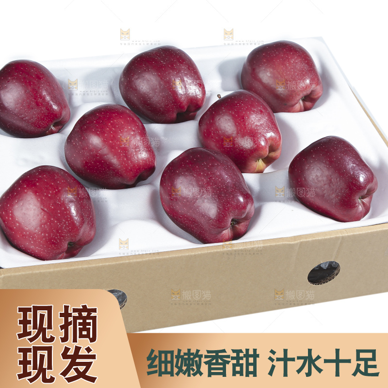 白底上的花牛苹果