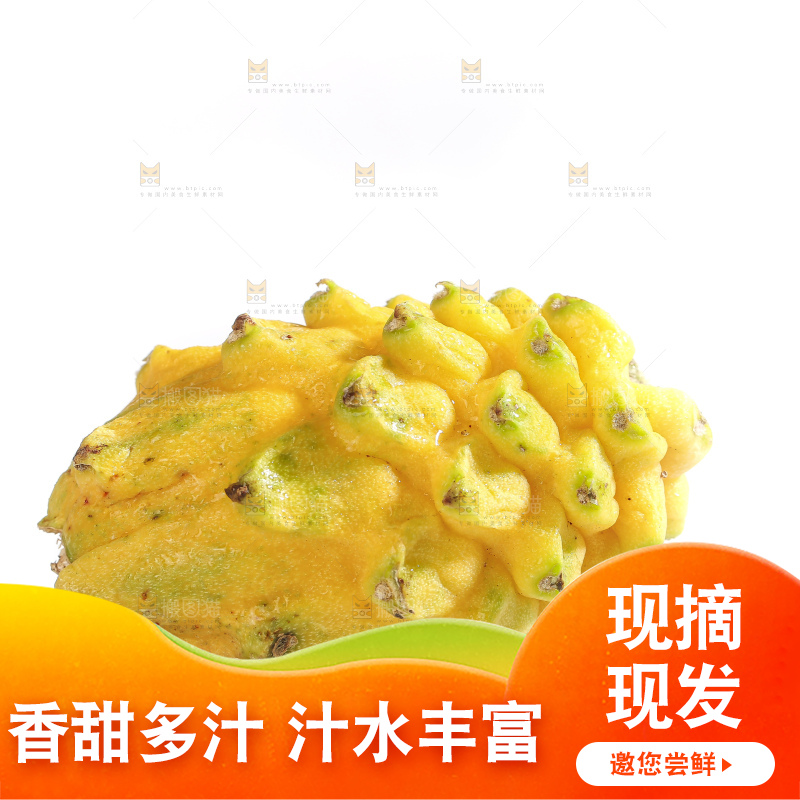 白底上的燕窝果