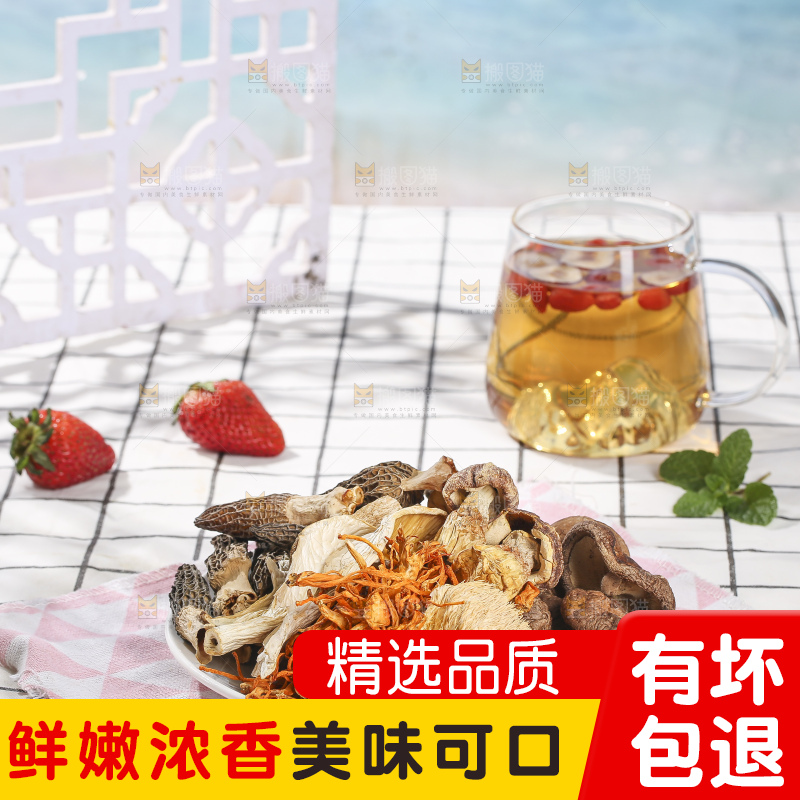 浅底上的七彩菌菇