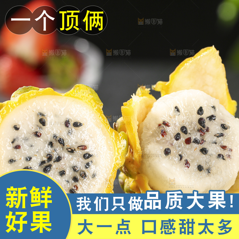 深底上的燕窝果