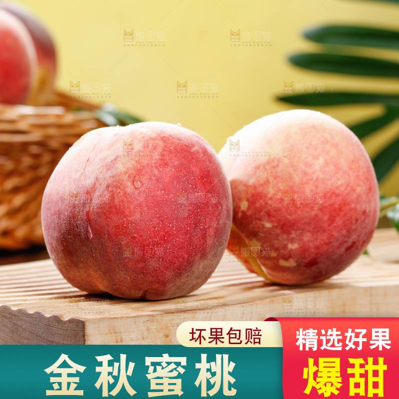 深底上的金秋红蜜桃
