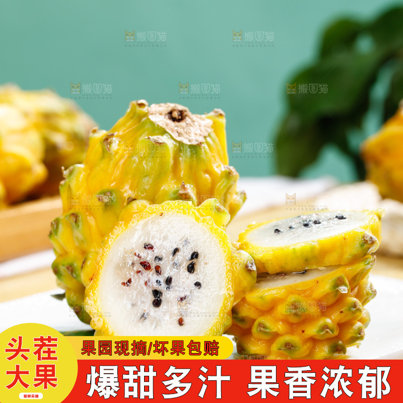 浅底上的燕窝果