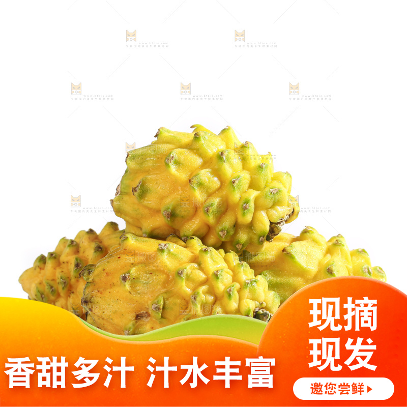 白底上的燕窝果