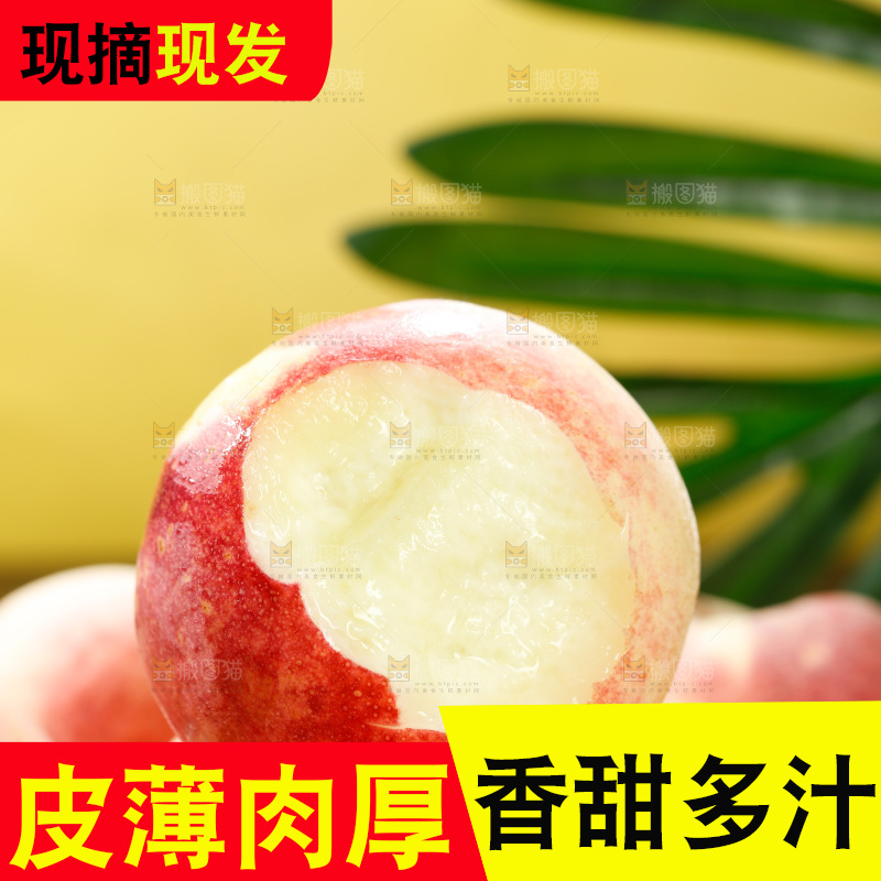 深底上的金秋红蜜桃