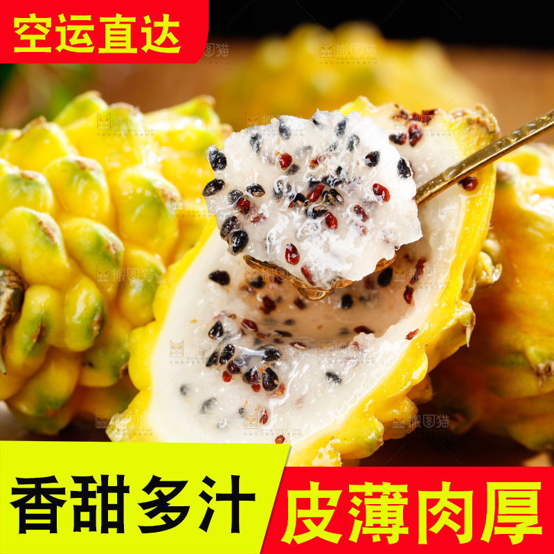 深底上的燕窝果