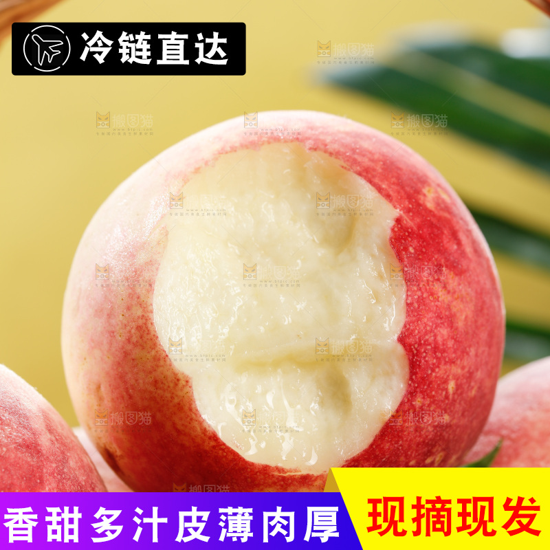深底上的金秋红蜜桃