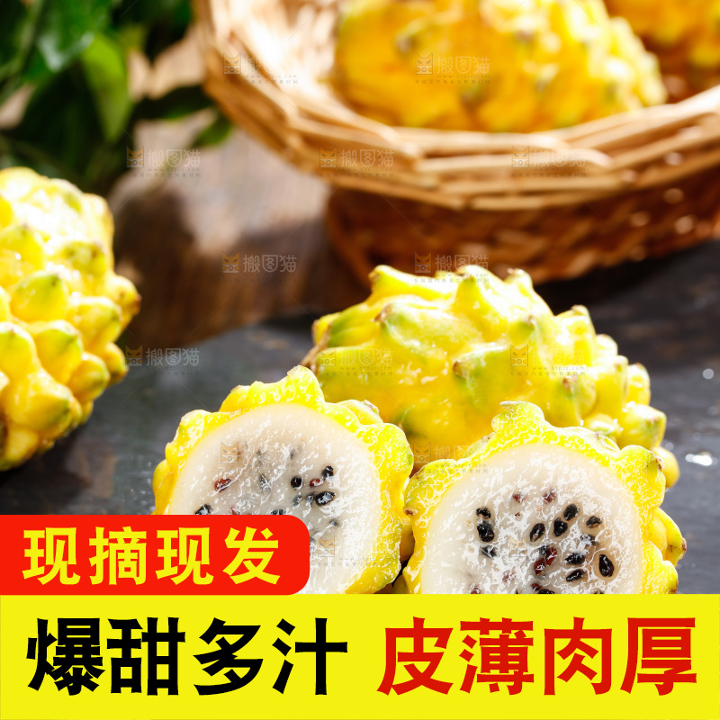 深底上的燕窝果