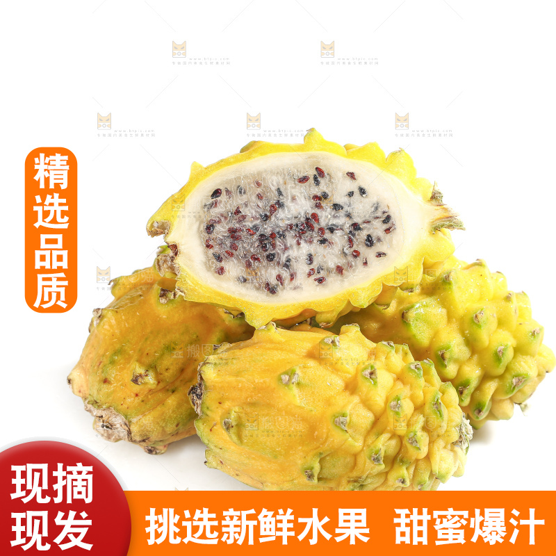 白底上的燕窝果