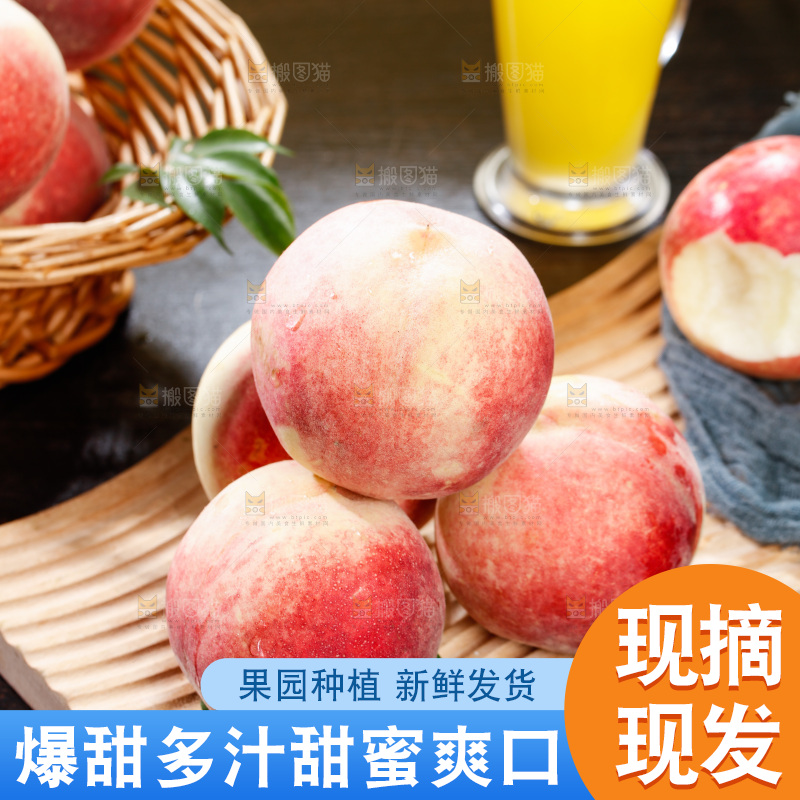 深底上的金秋红蜜桃