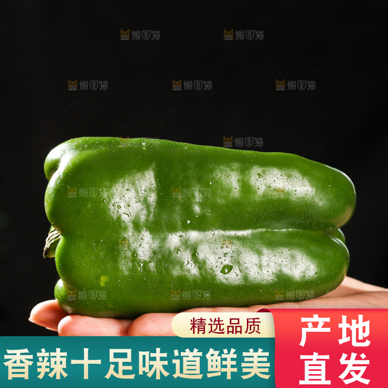 木底上的青椒
