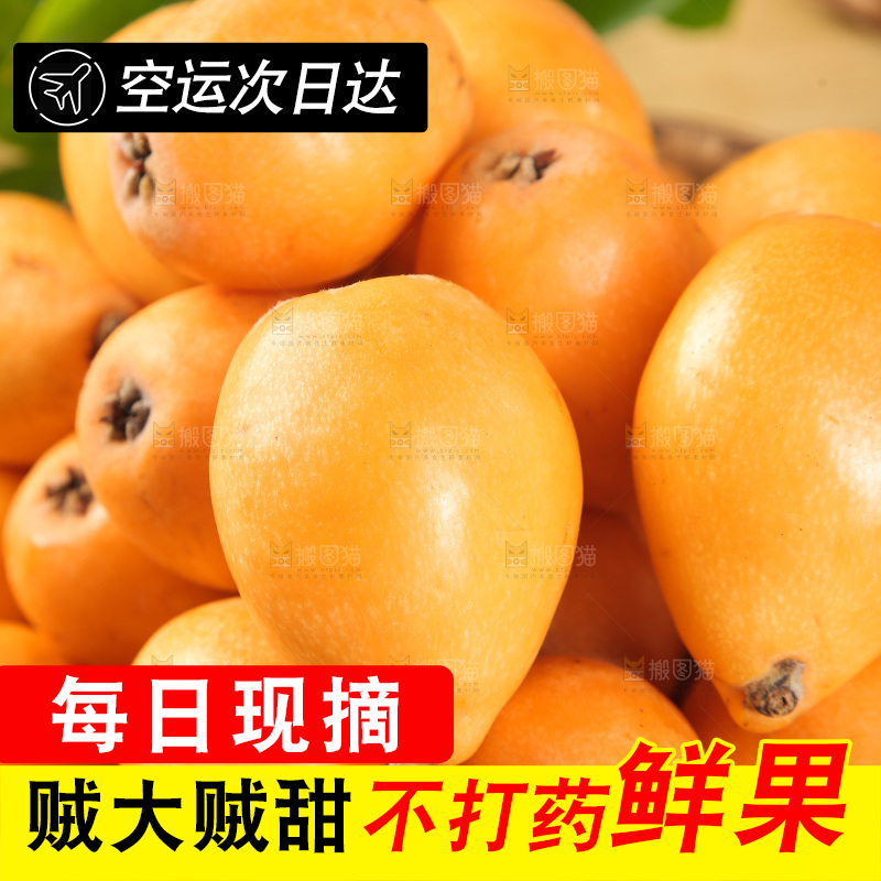 一篮米易枇杷