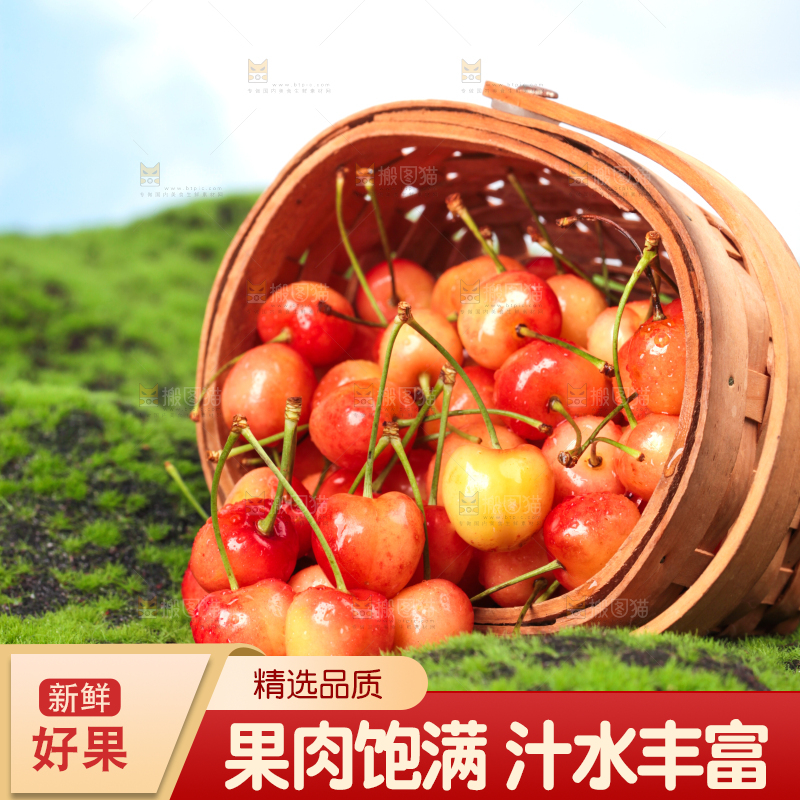 草地上的黄蜜樱桃