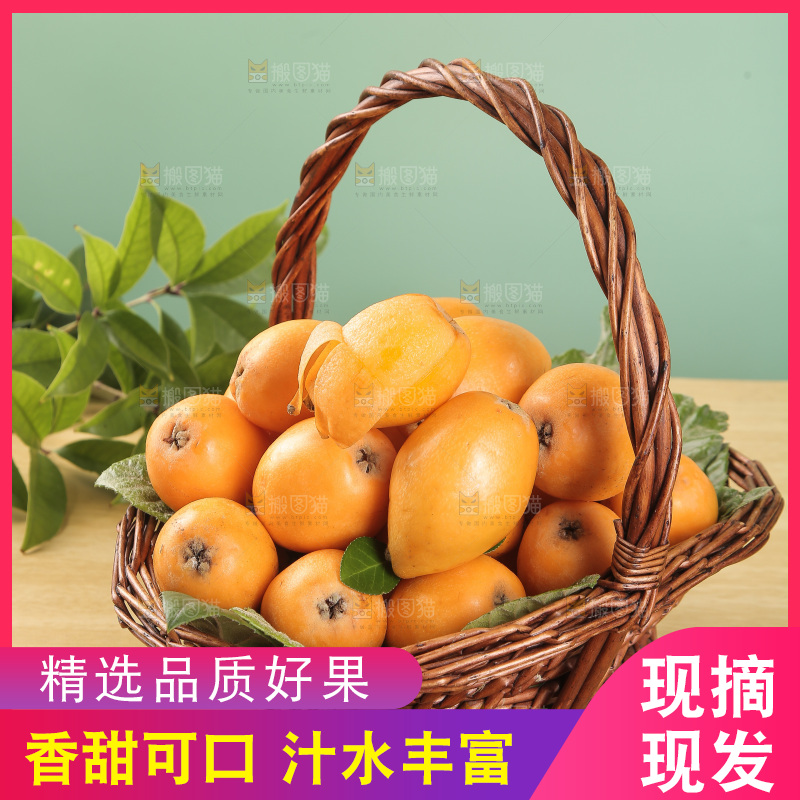 篮子里装着大枇杷