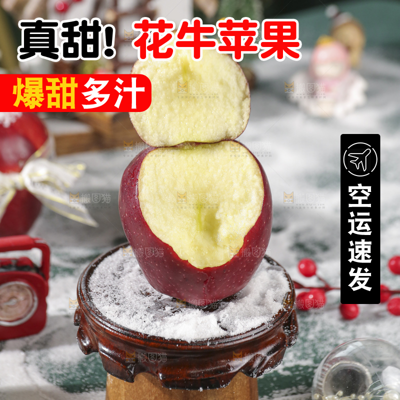 深底上的圣诞苹果