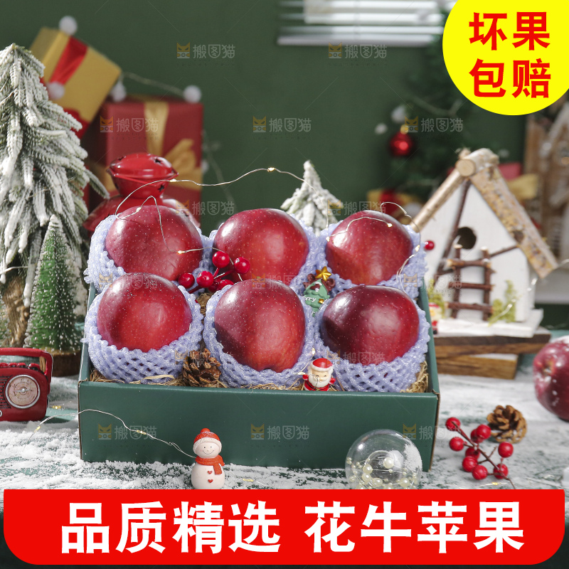 圣诞苹果主图
