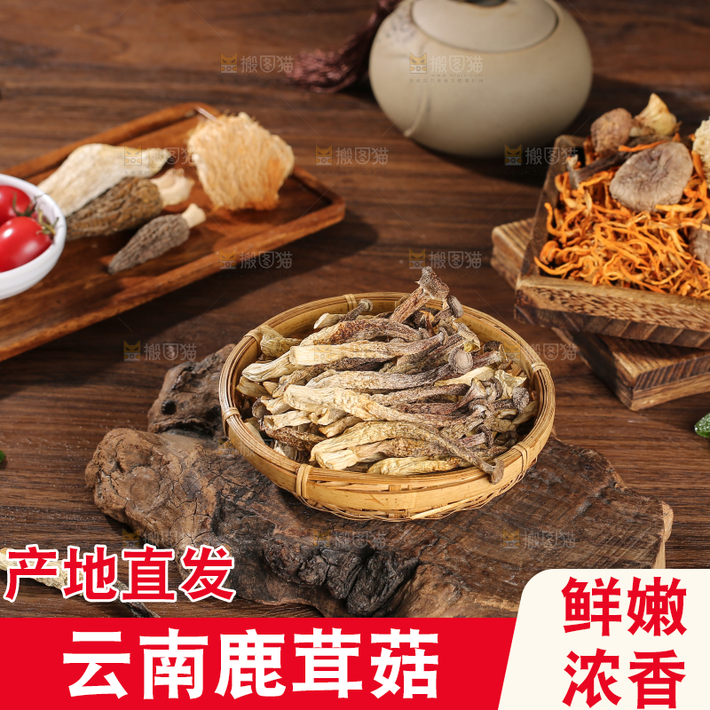 深底上的鹿茸菇