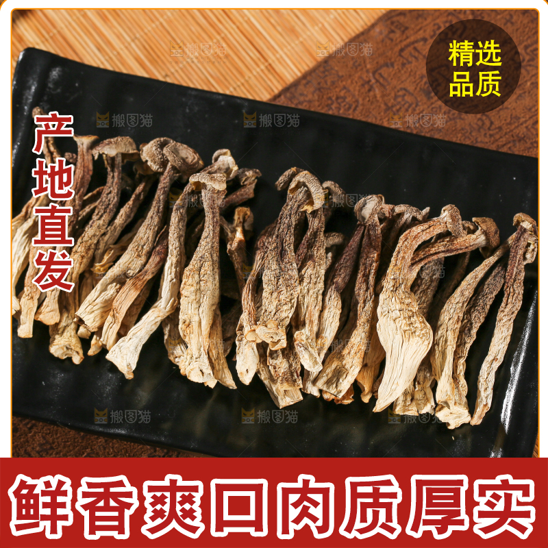 深底上的鹿茸菇