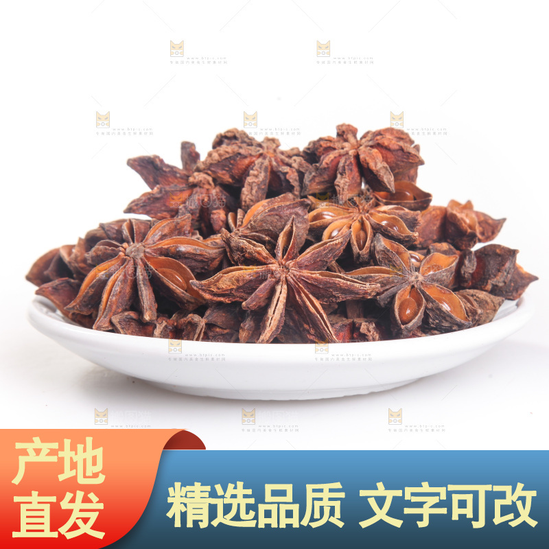 白底上的八角