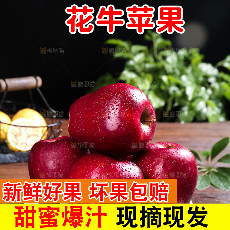 深底上的圣诞苹果