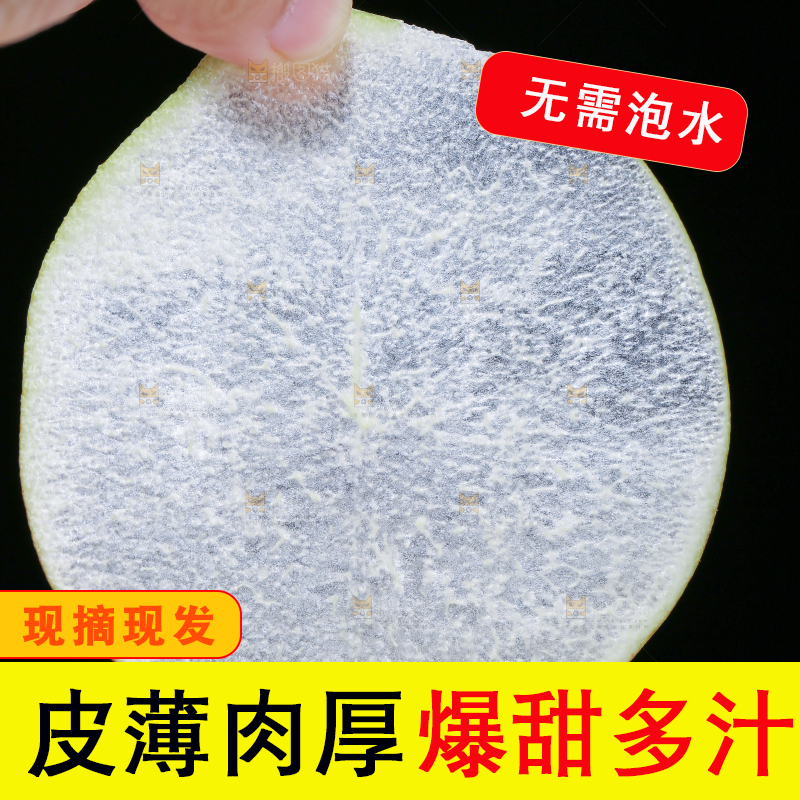 深底上的玉露香梨