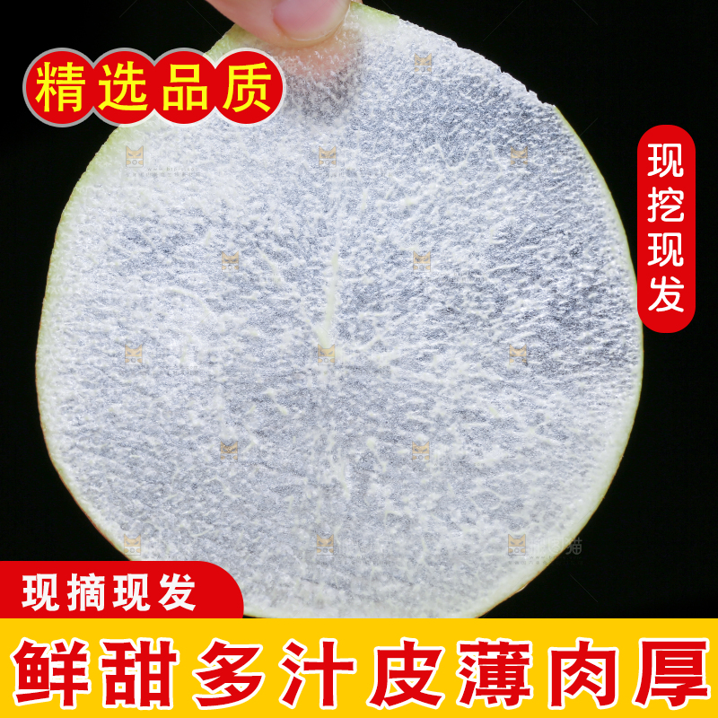 深底上的玉露香梨