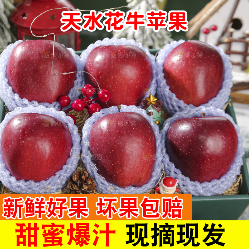 深底上的圣诞苹果