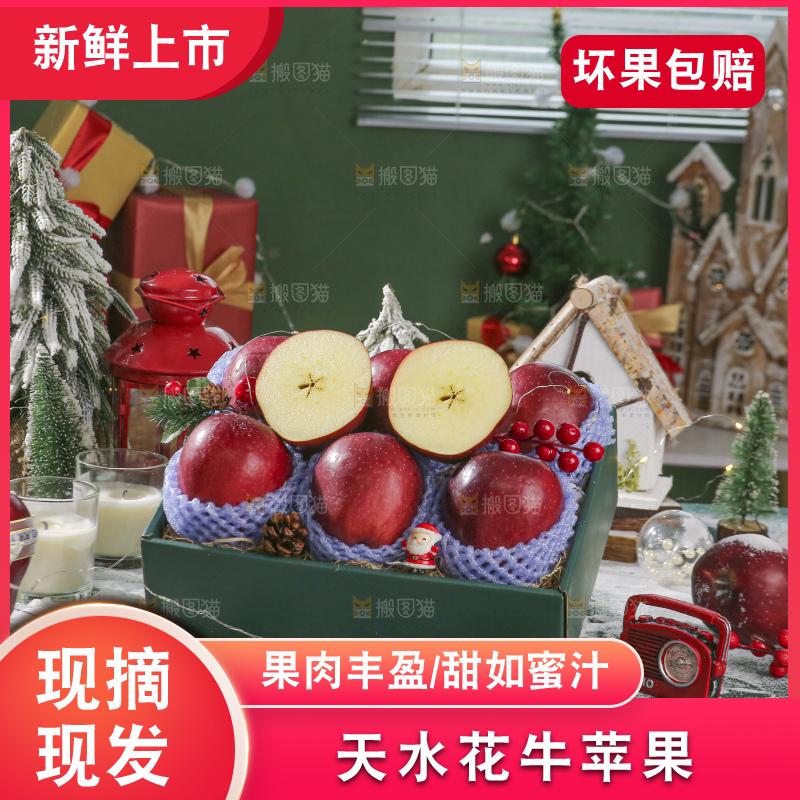 深底上的圣诞苹果
