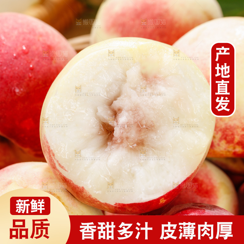 浅底上的金秋红蜜桃