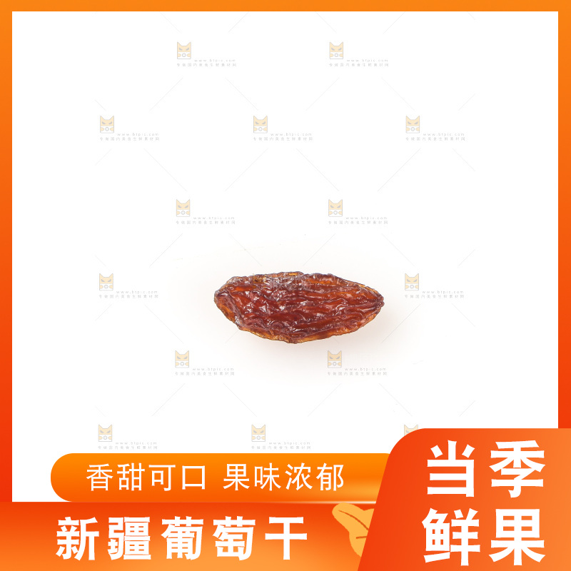 白底上的红玫瑰葡萄干
