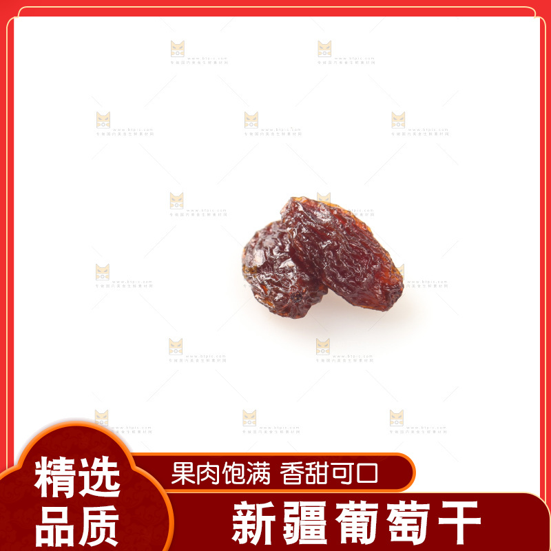 白底上的红玫瑰葡萄干