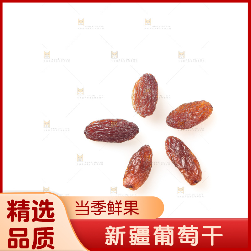 白底上的红玫瑰葡萄干