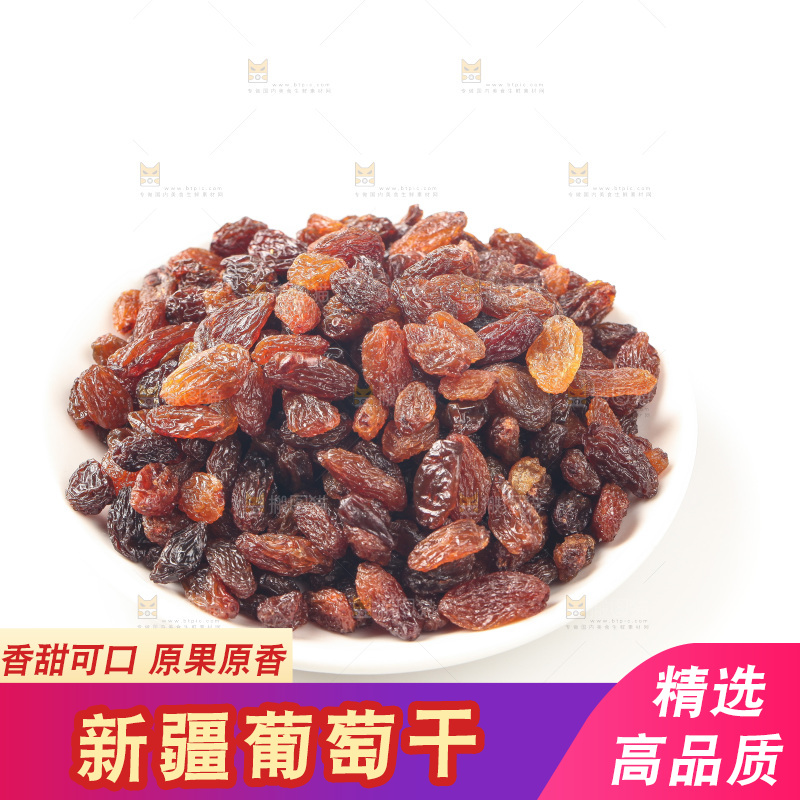 白底上的红玫瑰葡萄干